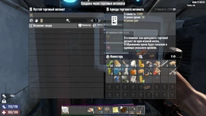 Стоимость аренды