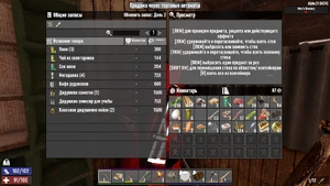 Ассортимент