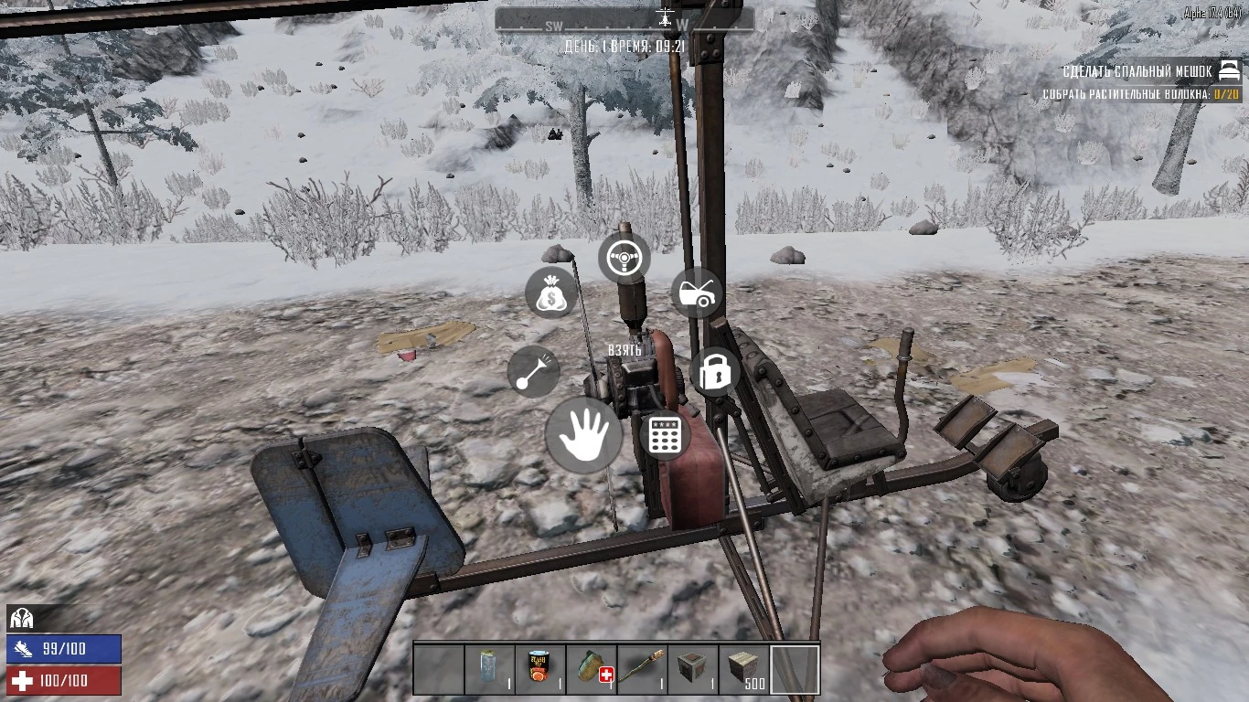 Радиальное меню