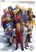 The Art of Gyakuten Saiban