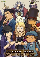 Передняя обложка