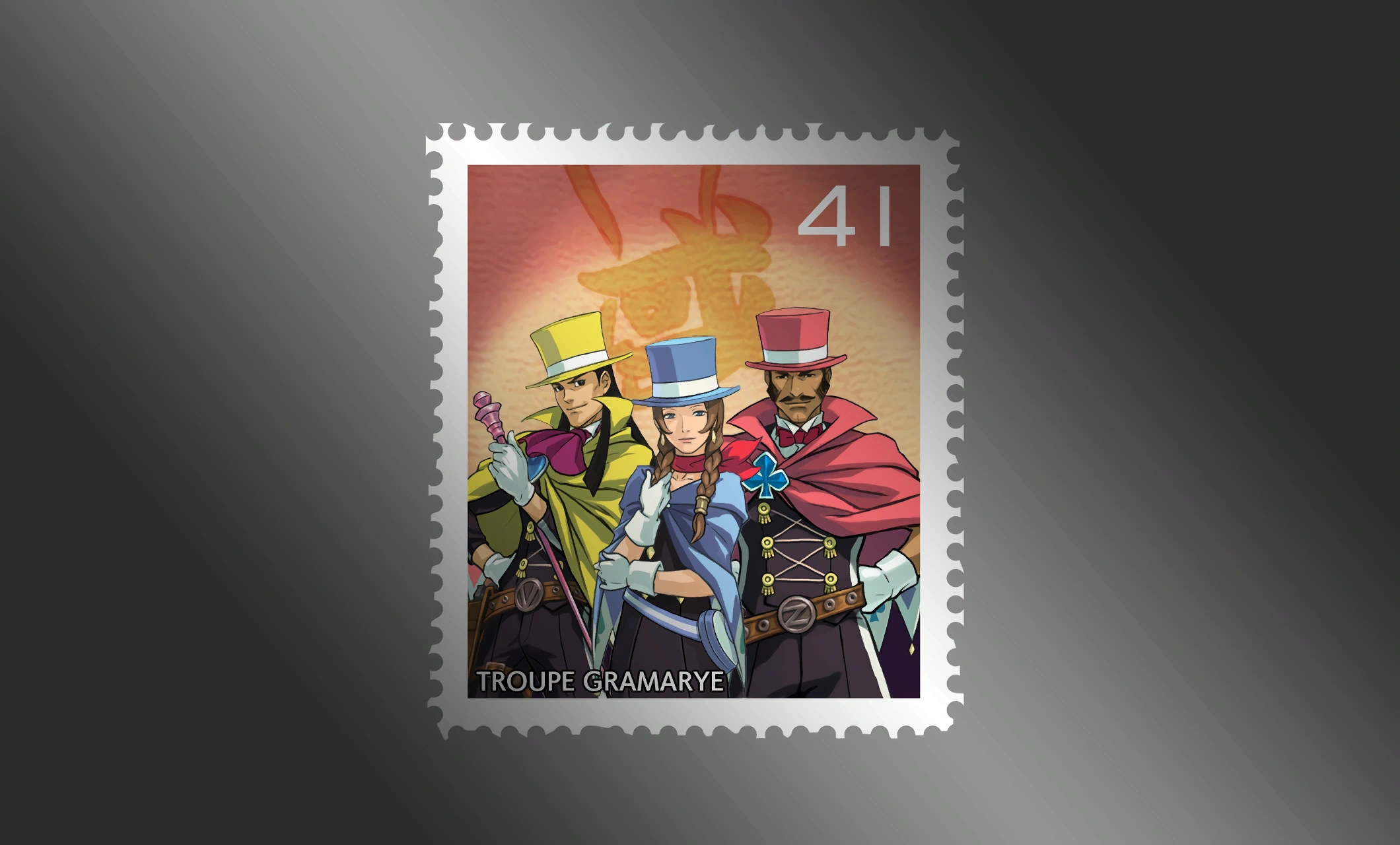 Памятная марка с труппой Грамари.