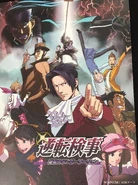 Рекламная иллюстрация плакат Поворот о телепортации