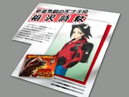 Новостной заголовок