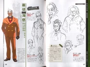 Концепт-арт Деймона Ганта