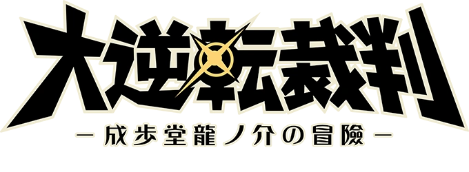 Японский логотип.