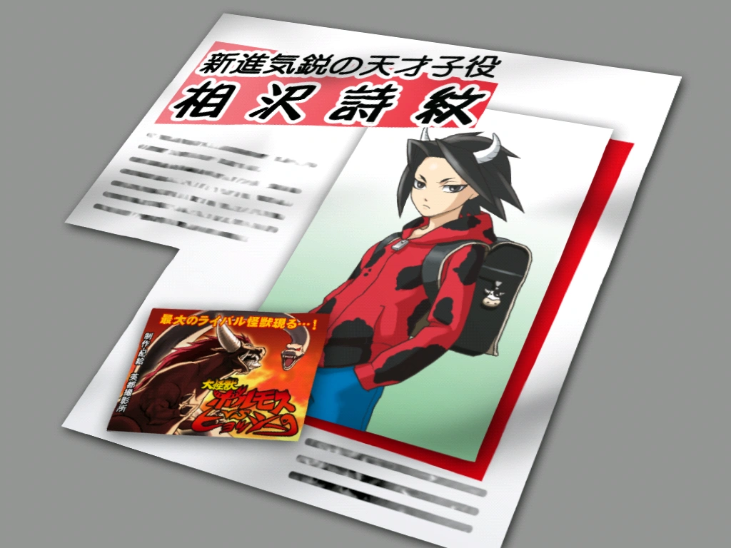 Статья про Шона Фенна.