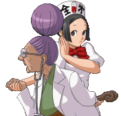 Слушает Хильду Херц