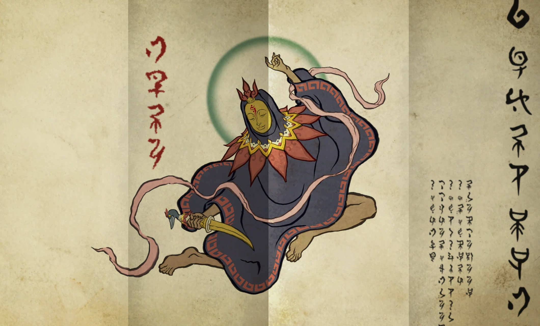 Изображение леди Кии'ры в томе тайн.