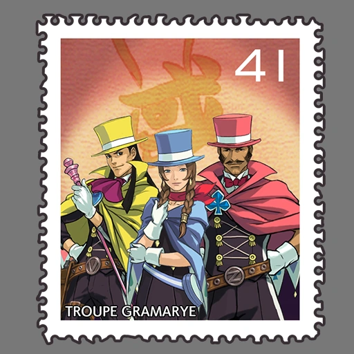 Gramarye stamp HD