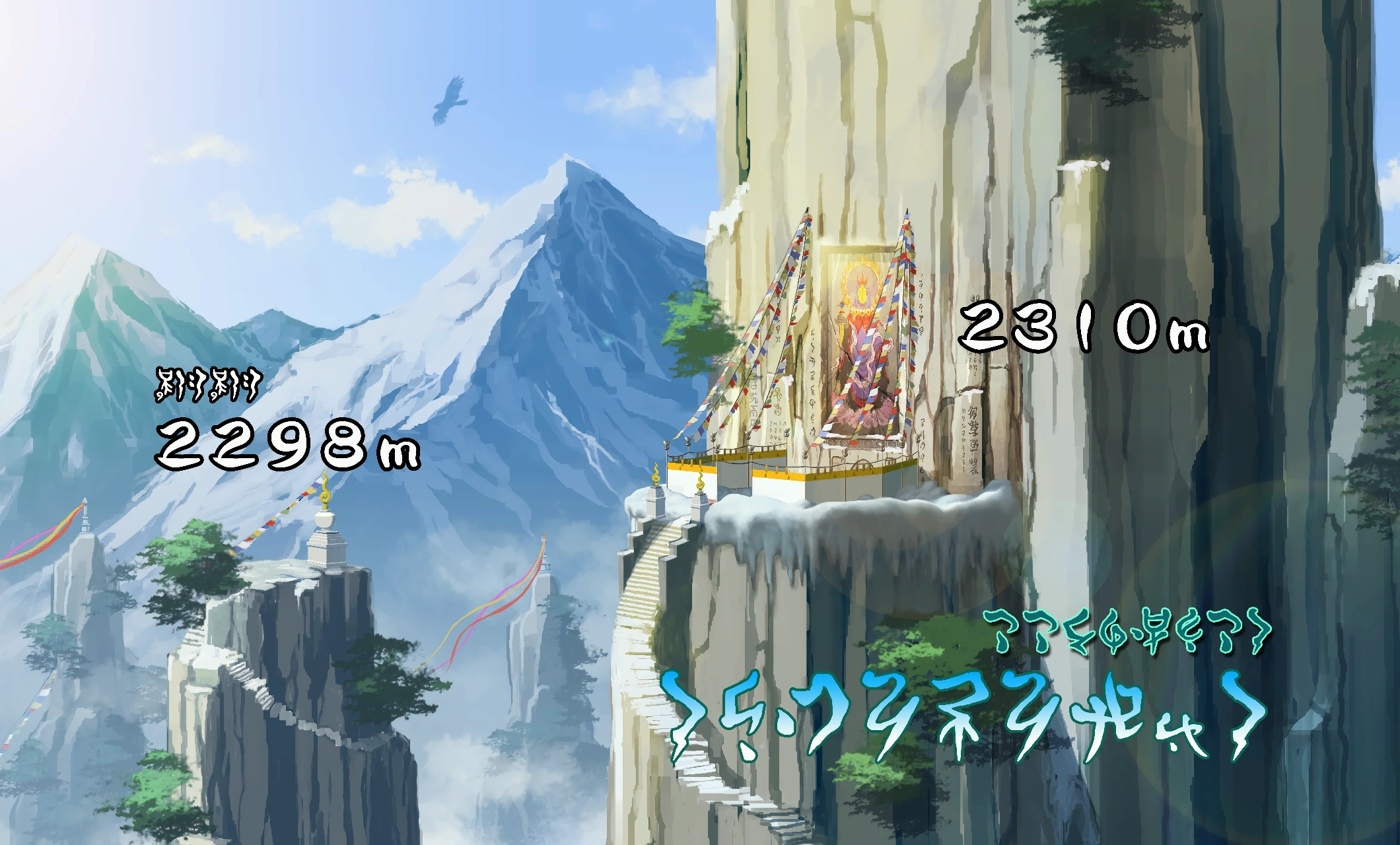 Гора Понипони (слева) и внутреннее святилище (справа).