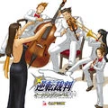 Обложка Gyakuten Saiban Orchestra Album ~Gyakuten Meets Orchestra~