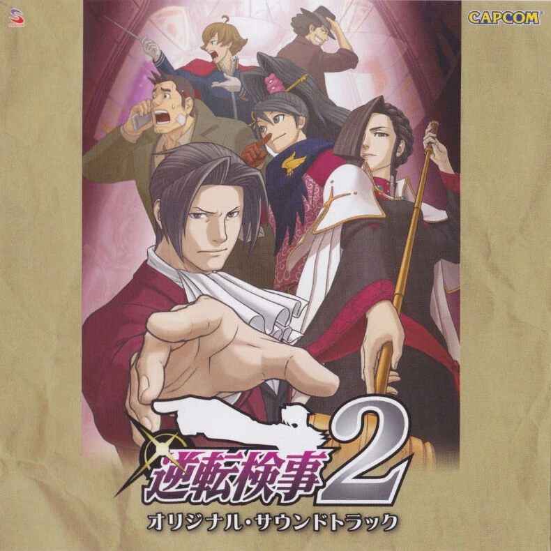 Постер к альбому Gyakuten Kenji 2 Original Soundtrack.