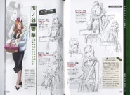 Концепт-арт Энждел Старр