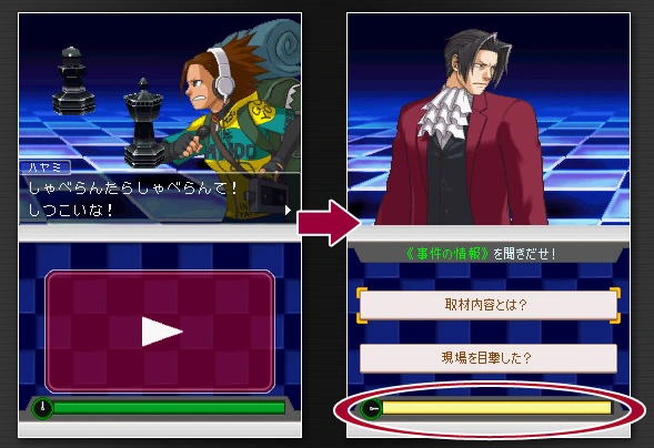 Майлз использует «Логические шахматы».