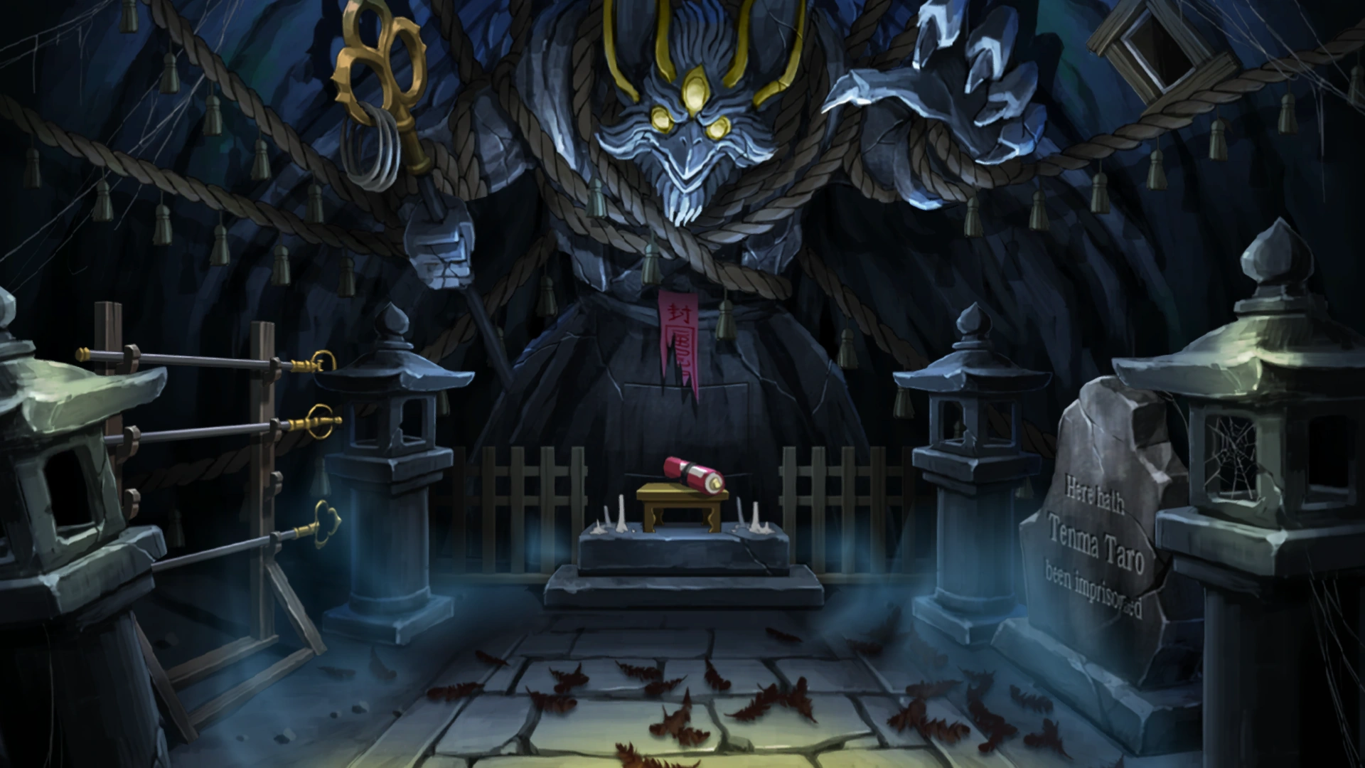 Запретная палата.