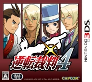 Apollo Justice: Ace Attorney (японская обложка)