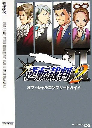 Обложка Gyakuten Saiban 2 Official Complete Guide.