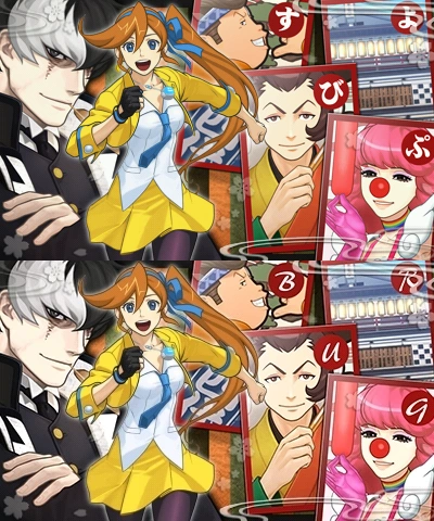 Вверху: японское изображение 3DS. Внизу: английское изображение 3DS.