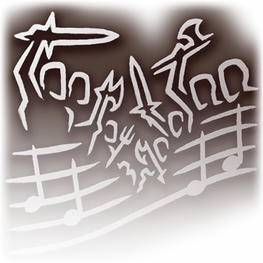 Древние битвы