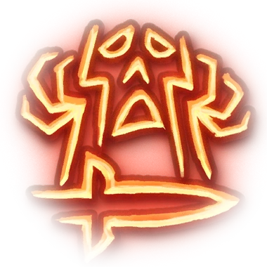 Действие Угрожающая атака (ближний бой)