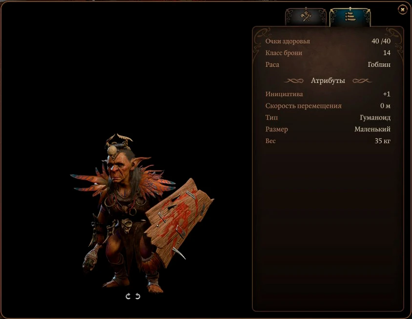 Верная Кишка2