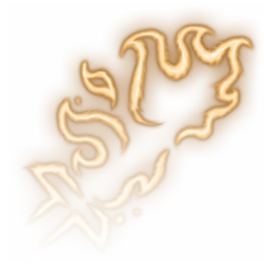 Заклинание 2 Огненный клинок