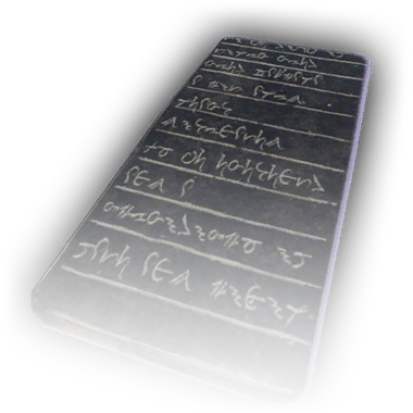 Каменная табличка