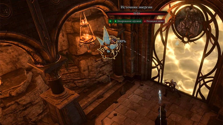 Найти кровь Латандера 11