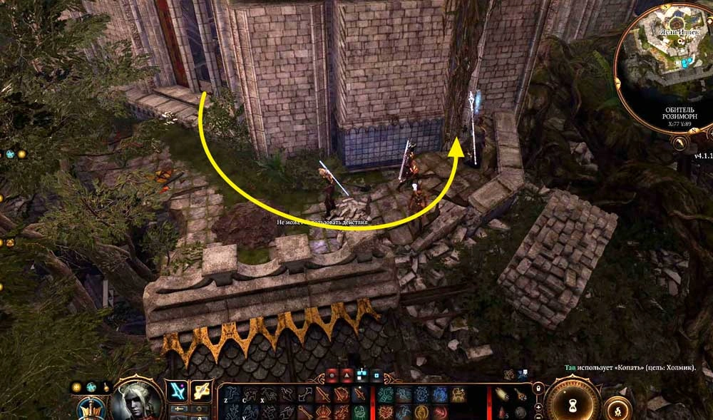 Найти кровь Латандера 5