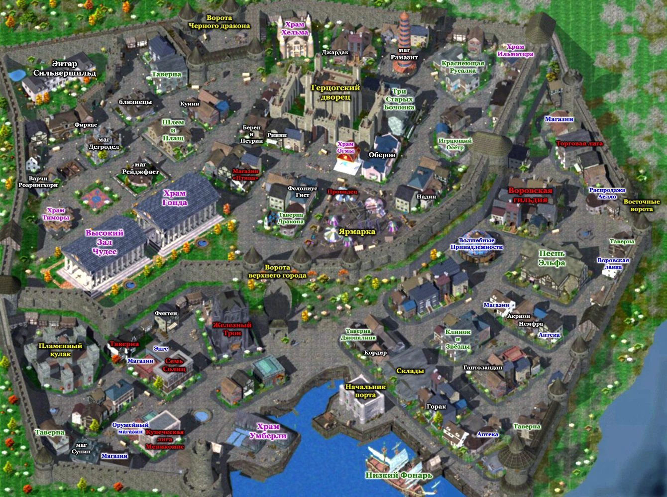 Карта города в первой части