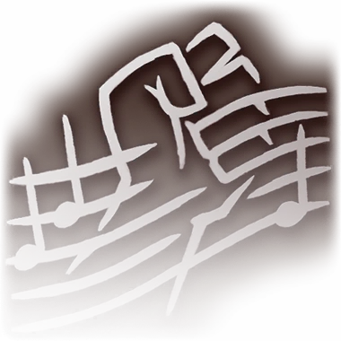 Непреодолимая сила