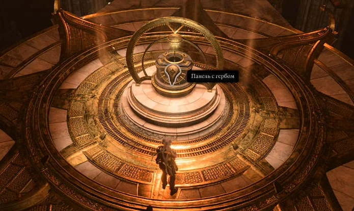 Найти кровь Латандера 14