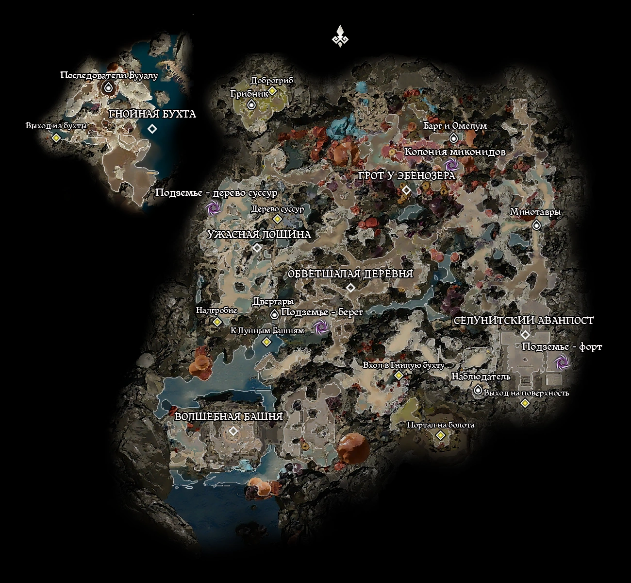 Карта Подземья