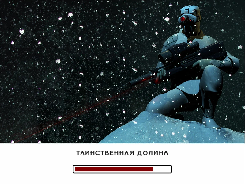 Таинственная долина