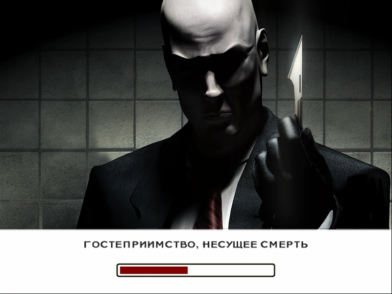 Предельное гостеприимство