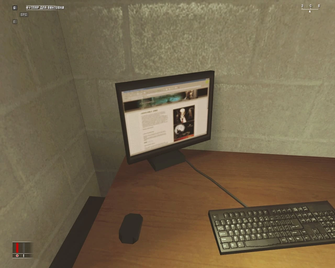 Экран одного из компьютеров