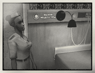 Фото Медсестры