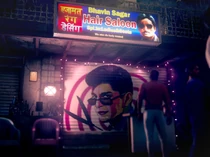 Гладкое бритье (2)