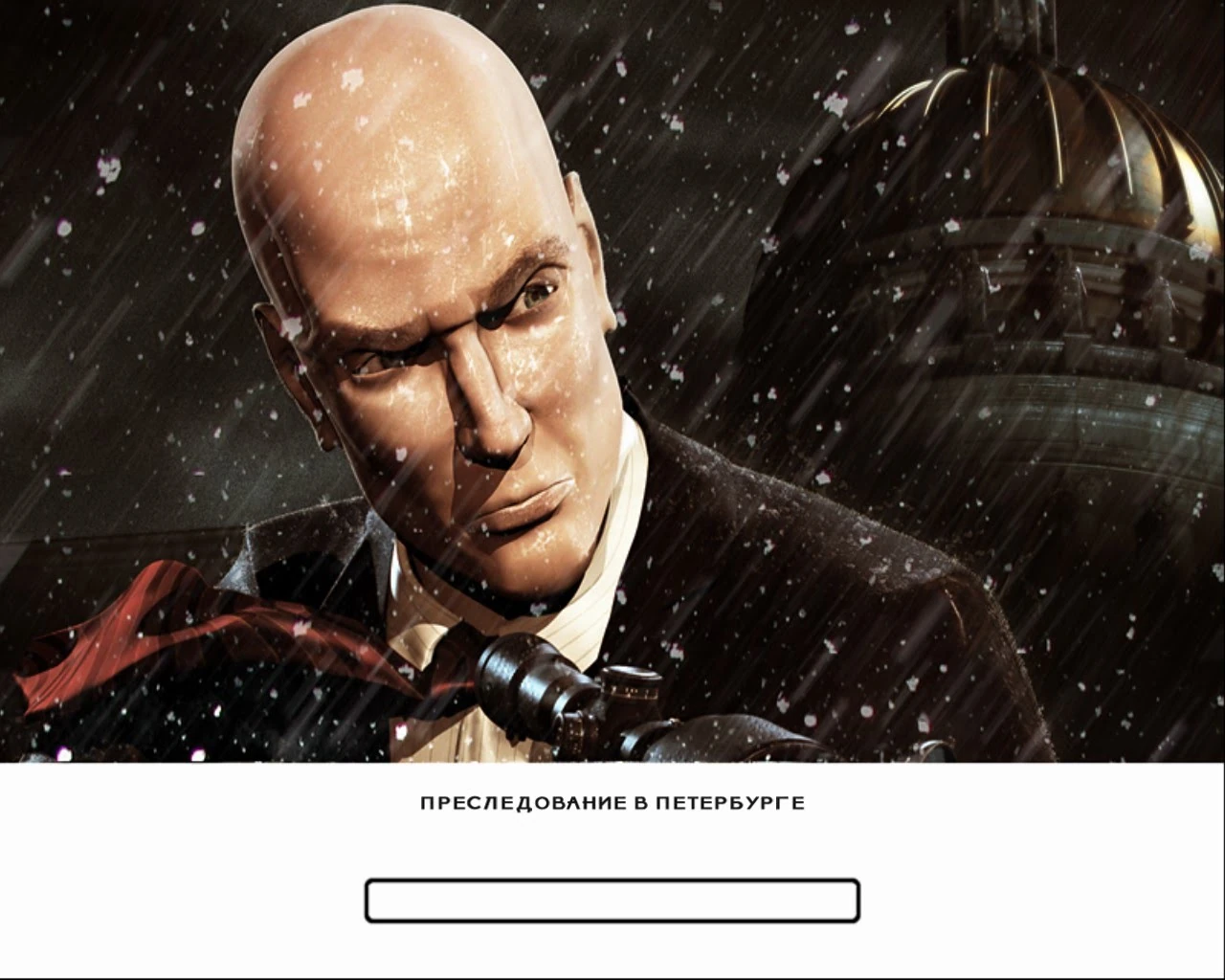 St. Petersburg Stakeout