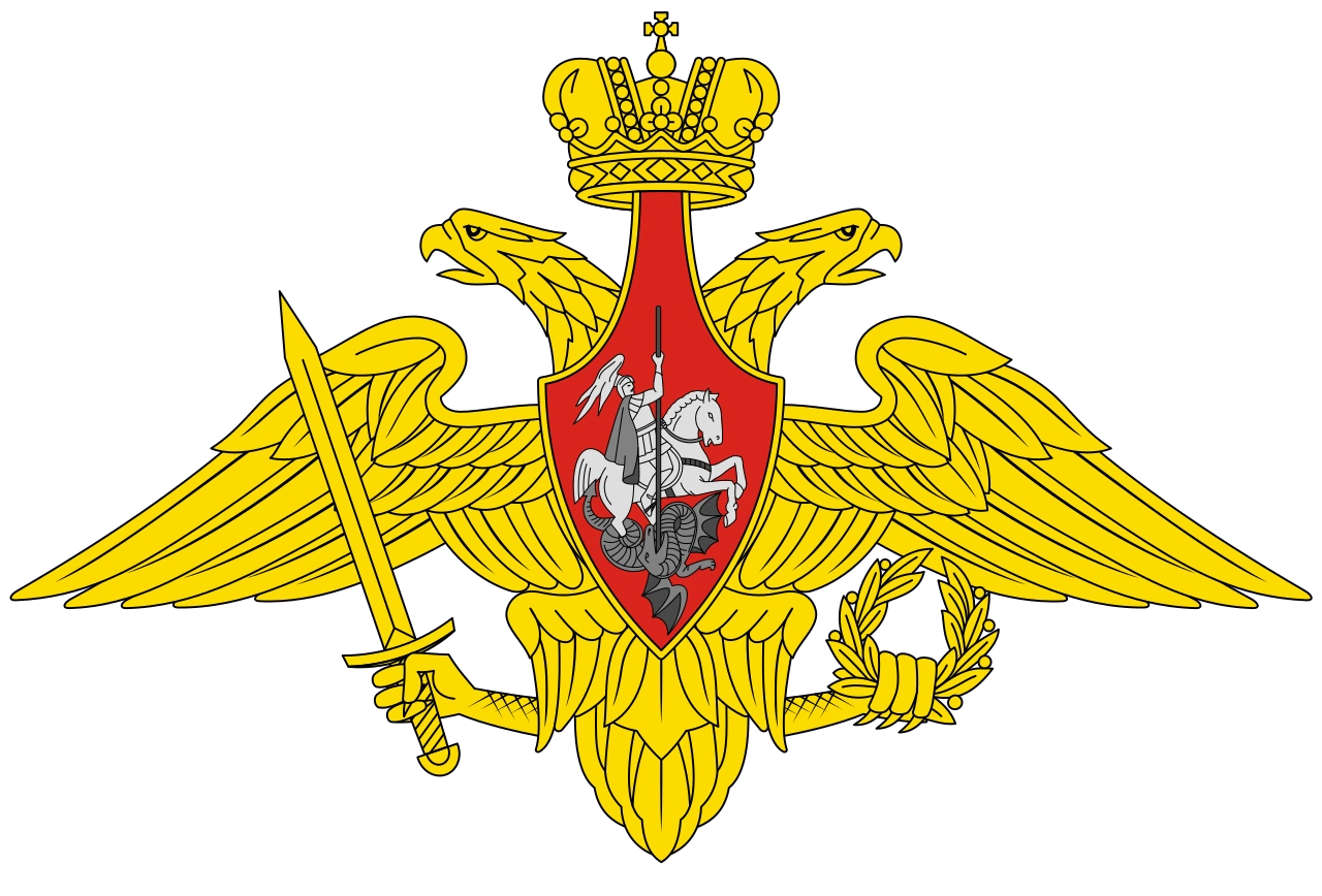 Middle emblem of the Armed Forces of the Russian Federation