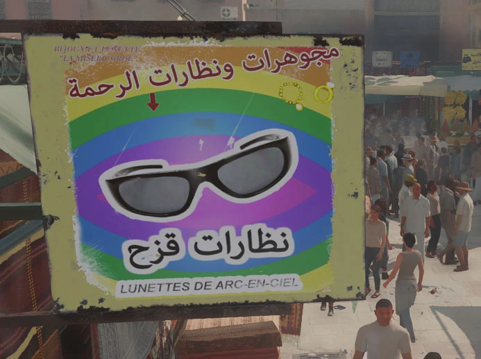 Изображение обострения