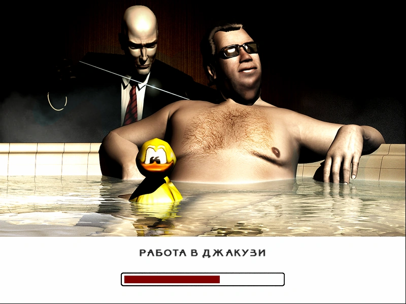 Работа в Джакузи