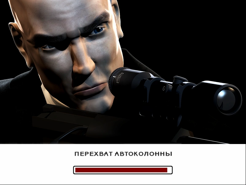 Перехват автоколонны