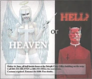 Адская и райская вечеринка