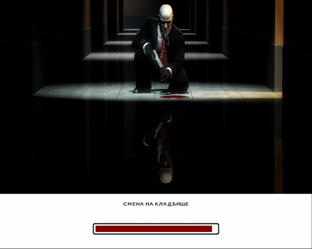 Ночная смена