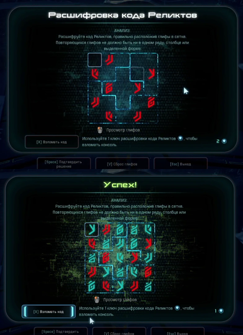 Задача на второй консоли