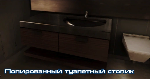 ME3 Полированный туалетный столик