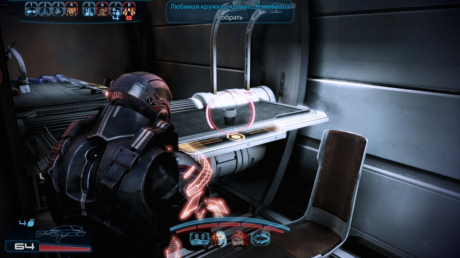 Кружка Кэмпбелл