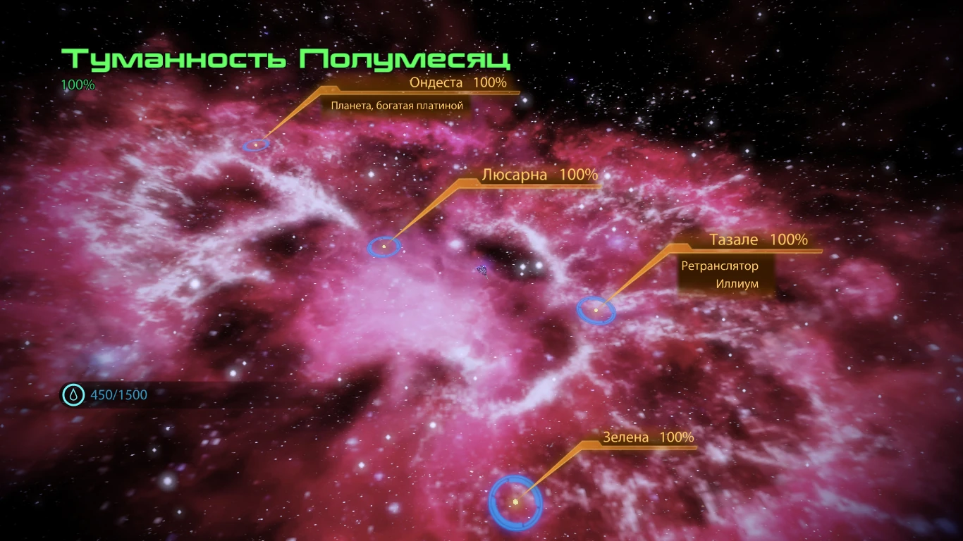 Туманность Полумесяц